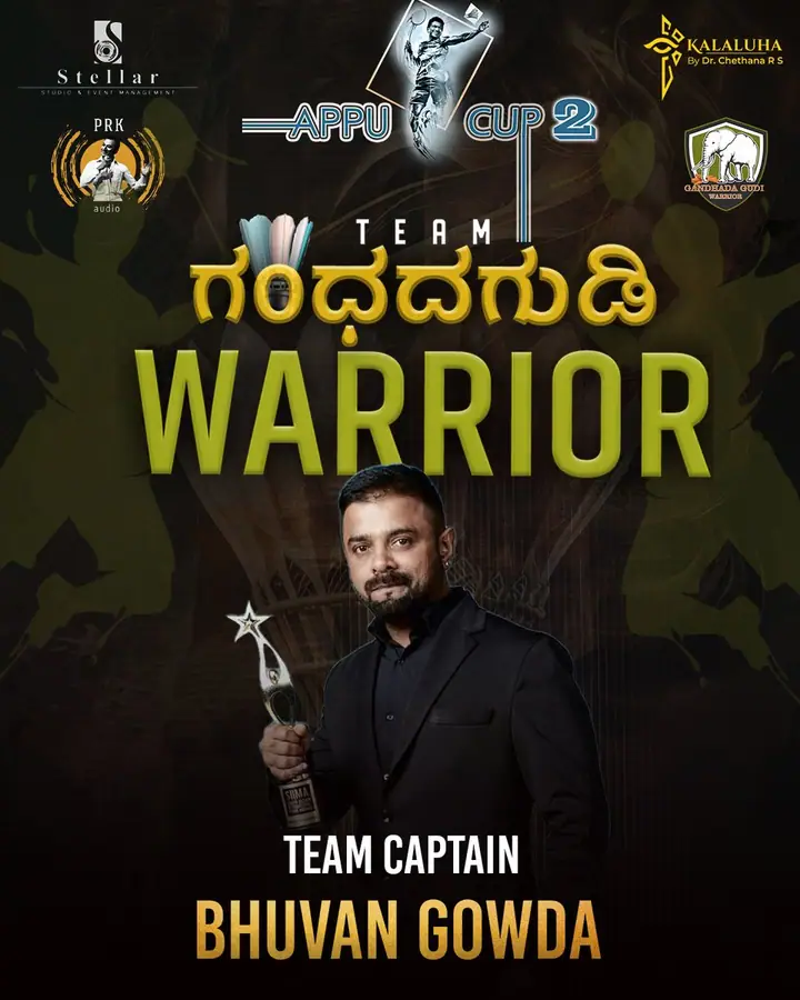 Appu Cup Season 02 · Gandhadha Gudi Warriors, produced by Kalaluha in Bengaluru: photograph 1