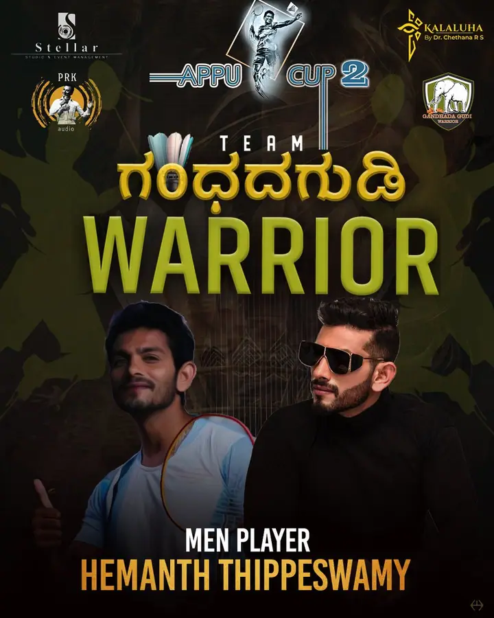 Appu Cup Season 02 · Gandhadha Gudi Warriors, produced by Kalaluha in Bengaluru: photograph 3