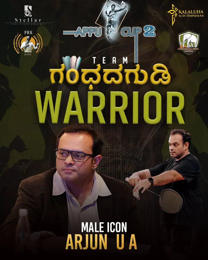 Appu Cup Season 02 · Gandhadha Gudi Warriors, produced by Kalaluha in Bengaluru: photograph 9