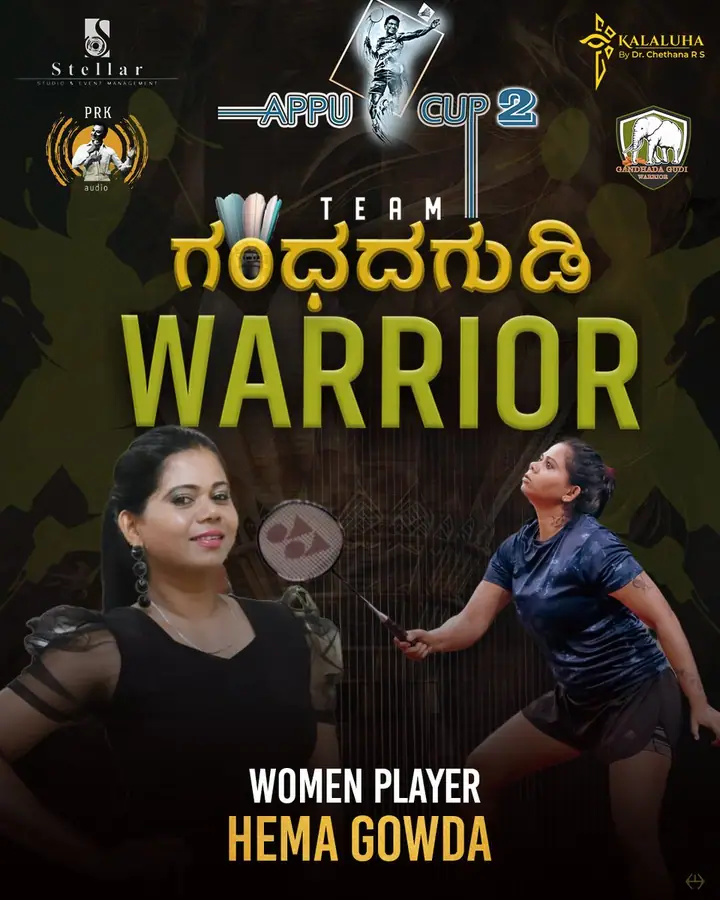 Appu Cup Season 02 · Gandhadha Gudi Warriors, produced by Kalaluha in Bengaluru: photograph 12