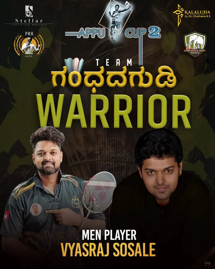 Appu Cup Season 02 · Gandhadha Gudi Warriors, produced by Kalaluha in Bengaluru: photograph 17