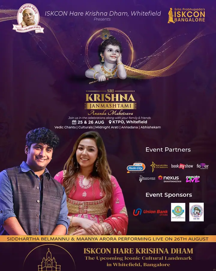 ISKCON Krishna Janmashtami 2024 & 2025 Editions, produced by Kalaluha in Bengaluru: photograph 1